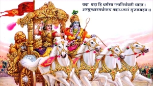 भगवान श्री कृष्ण का संदेश Shri Krishna Story in Hindi