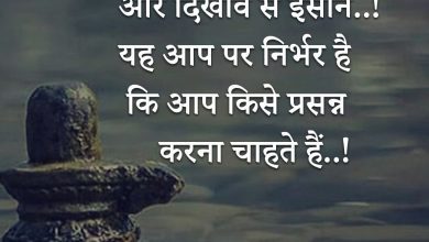 Best motivational anmol vachan images in hindi