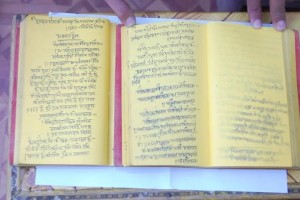 bhagwad geeta in ulte acchar