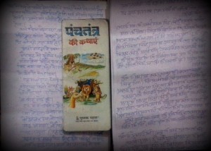कार्बन पेपर की मदद से लिखी 'पंचतंत्र' ( Carbon paper written 'Panchatantra' )