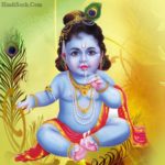 Baby Krishna Images