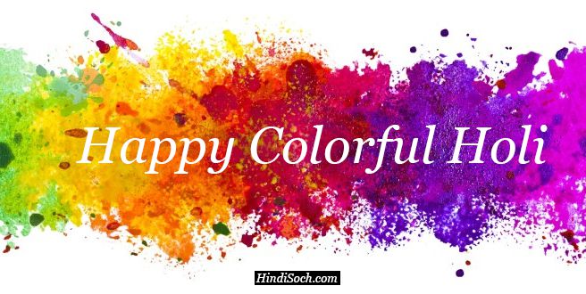Happy Colorfull Holi Pictures