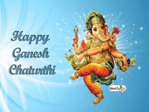 गणेश चतुर्थी निबंध हिंदी में | Ganesh Chaturthi Information in Hindi