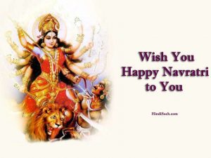 Navratri Images for Whatsapp