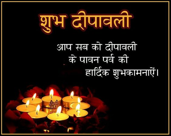 Happy Diwali Images with Diya lamps
