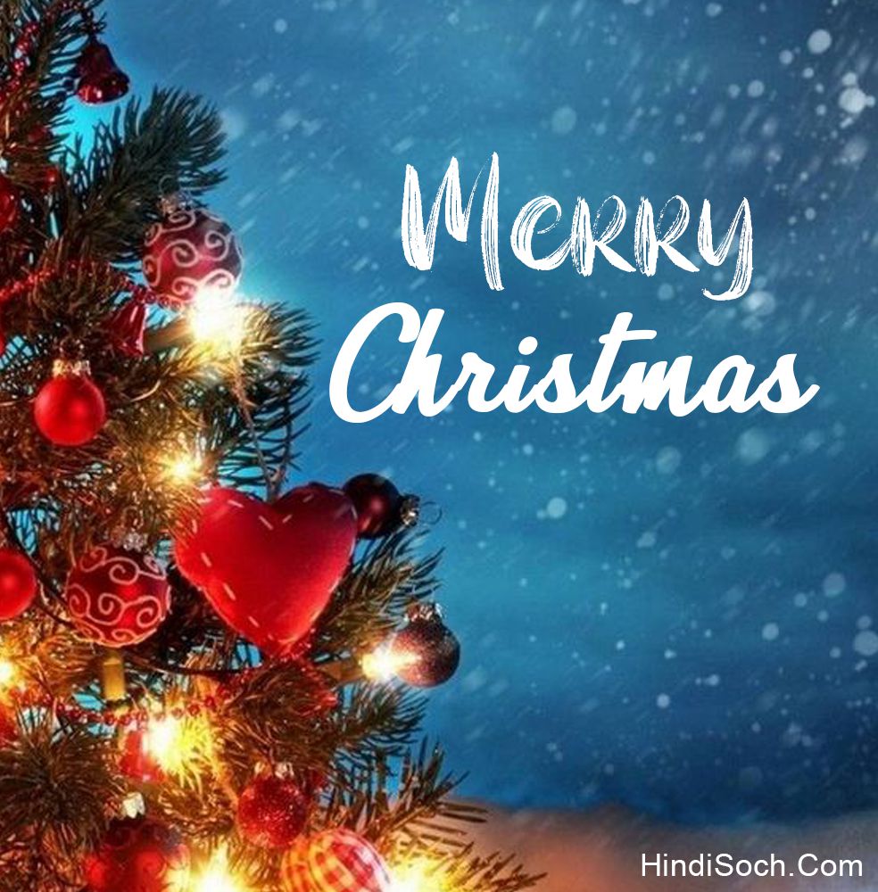 Merry Christmas Best Wishes for Friends Image Download Free