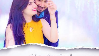 Love Shayari in Hindi #2 - Hindi Soch
