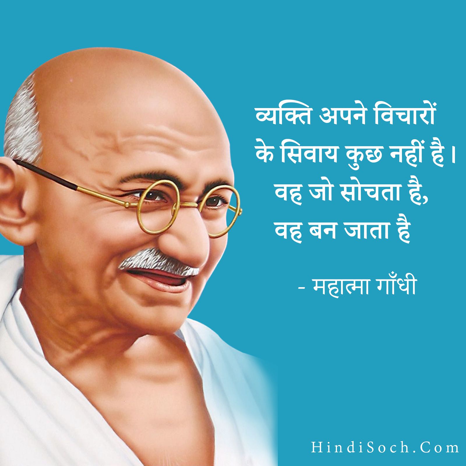 Mahatama Gandhi Shayari In Hindiinspirational Hindi Mahatma Gandhi Mahatama Gandhi Shayari In Hindiinspirational Hindi Mahatma Gandhi