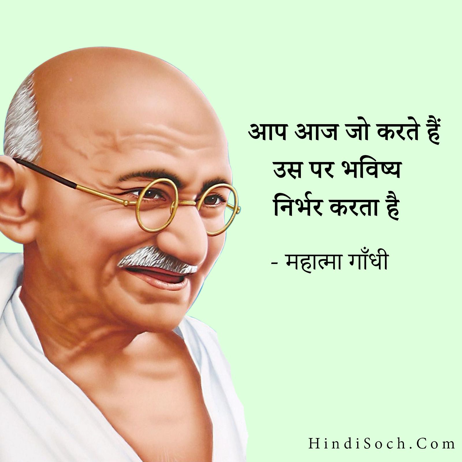 Mahatma Gandhi inspirational quotes in Hindi